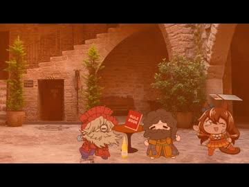 （ハクメイとミコチ）ウカイとヒガキ【たぬき】