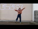 【ぷかり】ELECT【踊ってみた】