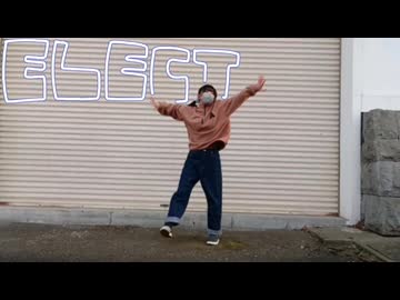 【ぷかり】ELECT【踊ってみた】