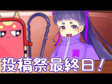 そっちでした！！ あいりちゃん！！【COEIROINK投稿祭2025】