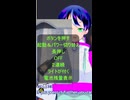 [PR]【ファンキキレビューラボ□2】電動エアダスターが想像以上にパワフル！PS2復活した話【ガジェットレビュー】