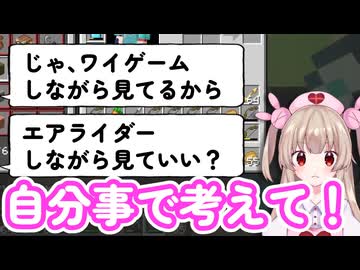 リスナーに真剣に見てほしい名取さな【名取さな／切り抜き】