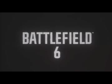 Battlefield6 ボイロ実況プレイ Part15