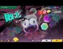 【エアライダー】VSマルク戦　最終決戦リタイア集