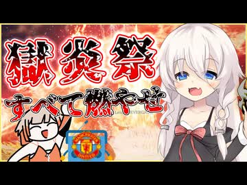 【ナイトレイン】敵も味方もやりたい放題のナイトレイン【ARIA家実況】