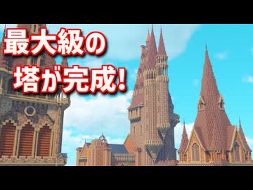 【Minecraft】ゆっくり街を広げていくよリメイク part60【MiniaTuria MOD】