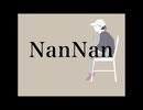 NanNan 【初音ミク】