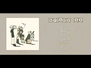 【ボーマス61】凵 -ukebako- 3rd Full album「STAGE XX」