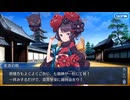 FGO古参マスターが懐かしみながらシナリオパートを実況プレイ　北斎体験クエストpart1
