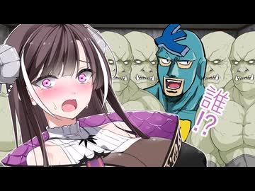 オークの面接会場に変なのが来た