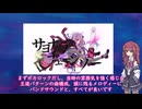 (裏)し返トンメコ