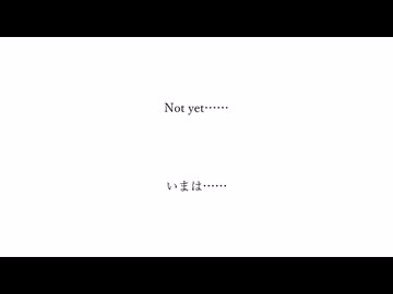How to End My Songs / Tancho 丹頂 feat.Hatsune Miku