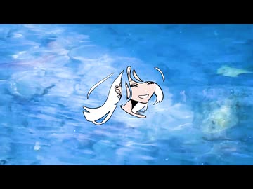 すぐに忘れてね。feat.初音ミク