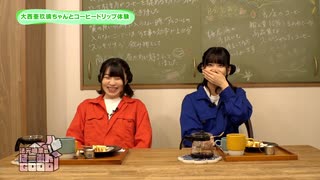 法元明菜のほーみんGOOD＃40