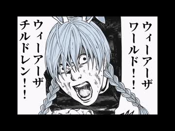 ARC RaidersをWe are the worldでゴリ押す兎田ぺこら