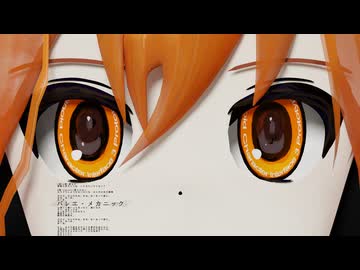 バレエ・メカニック / 足立レイ