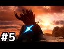 【実況】令和に蘇ったエアライド #5【カービィのエアライダー】