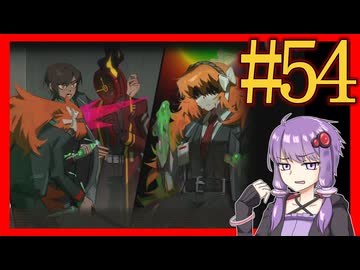 【Limbus Company】プロムン世界バス旅行part54【VOICEROID実況プレイ】