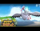 【縛り実況】 緑色ポケモンしか使えないポケモン　part7【ポケモンＳＶ】