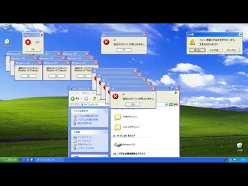 【音MAD】SIGN OUT【IRIS OUT × Windows効果音】