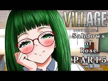 【バイオ8DLC】紲星あかりの菌根観光　PART5