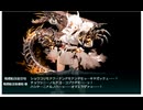 【艦これ】2025秋イベント「要撃！敵機動部隊捜索撃滅戦」E4-4甲 ラスト(破砕無し)