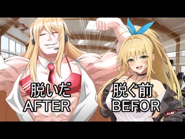 青山君（筋肉）が大好きなミコトちゃん　第四話「謎の美少女を追え」5/7