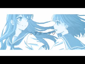 シアターラヴ / 可不