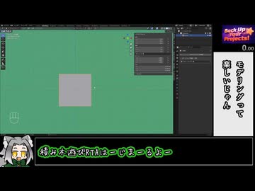 【Blender4.2】VRChatアバター制作RTA 00:58:08　前編【解説】