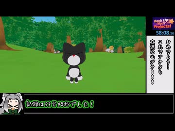 【Blender4.2】VRChatアバター制作RTA 00:58:08　後編【解説】