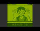 RESULT/初音ミク【さくらもち天皇】