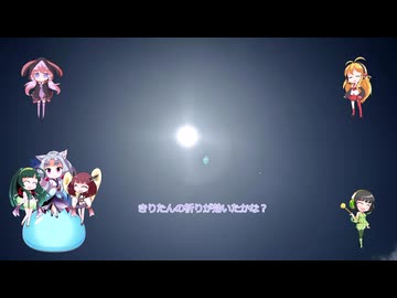 東北姉妹と同居人！！（仮）＃11　芋煮風？なもの