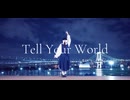 【ももかん】Tell Your World 【踊ってみた】
