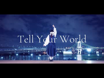 【ももかん】Tell Your World 【踊ってみた】