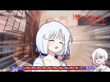 【サンセット・ルート】ナコちゃんとレコちゃんの貿易旅【COEIROINK投稿祭2025】