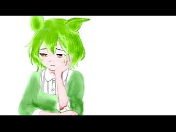 【無色透明祭3投稿作品】立場/ずんだもん