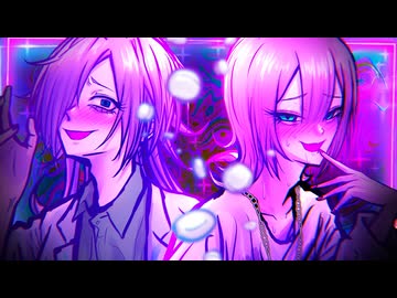 魔法と化学の頓服薬 / まぼえむ feat. 神威がくぽ・VY2