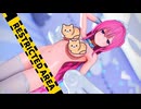 【MMD 勝利の女神:NIKKE】《Dorothy (ドロシー)》~《『ITZY - Imaginary Friend』》