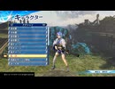 ホロウ　ボイス