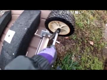 【グレコ釣り教室＠ダンボール号処女航海】ロープを買い忘れてヒモ古事記する【初アルミボート】