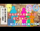 ヒ〜ハ〜ン＿アンチ図鑑＿事業家集団