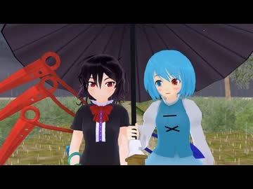 【東方MMD紙芝居】正体不明の相合傘