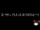 【ゆっくり怪談】ChatGPTで怪談作ってみた。その255【AI怪談】