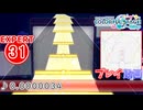 【プロセカ】 0.0000034 【EXPERT】 (FC)