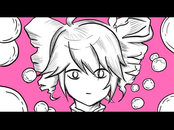 泡泡泡 - 重音テトSV