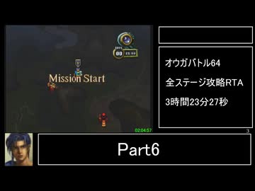【ゆっくり解説】オウガバトル64 全ステージ攻略 RTA 3:23:27 Part6/8