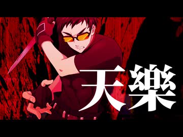 【UTAU音源配布】天樂【AKerr【408-RT-】】