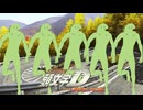 いろは坂の怪獣(5)になりたい.mp4