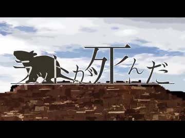 【15周年】「ラットが死んだnew words」歌わせて頂きました。/iciko【9曲目】