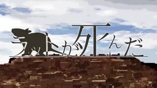 【15周年】「ラットが死んだnew words」歌わせて頂きました。/iciko【9曲目】